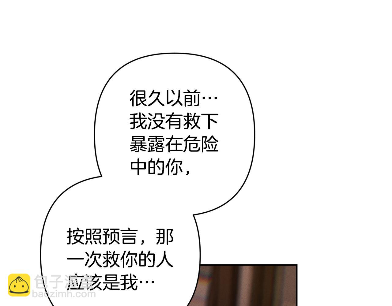 第94话 备战及尝试44