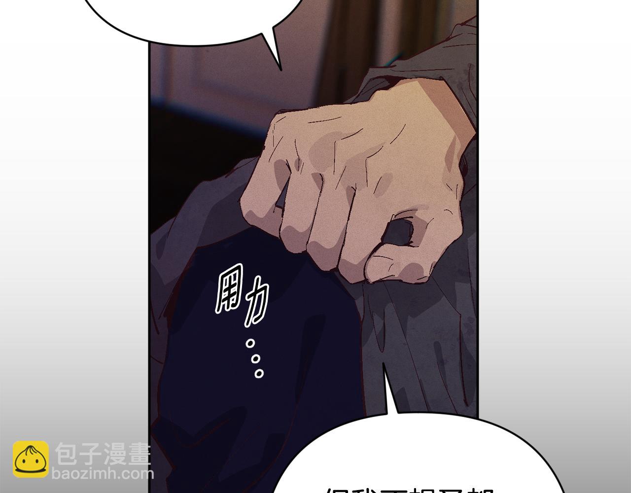 第94话 备战及尝试45