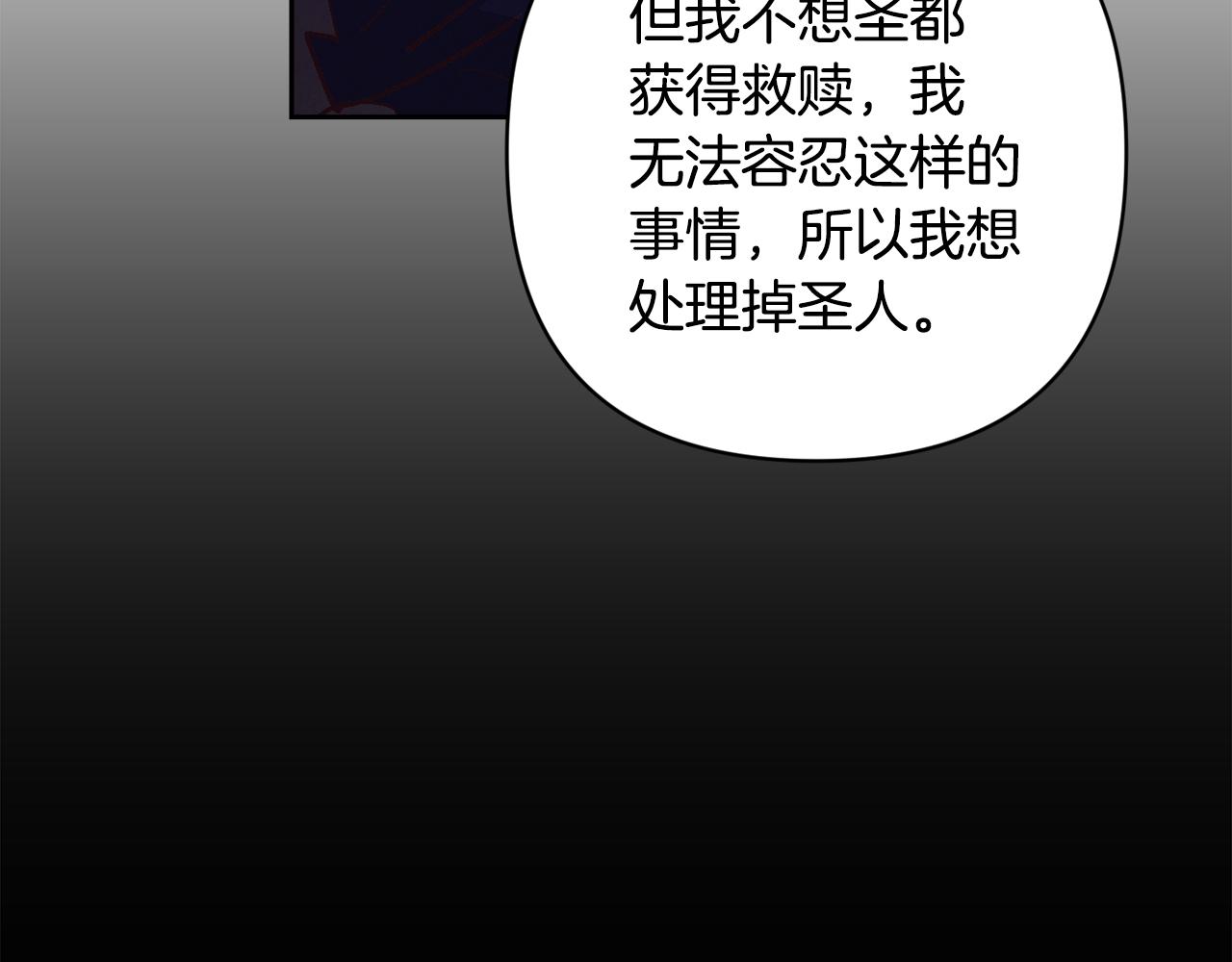 第94话 备战及尝试46