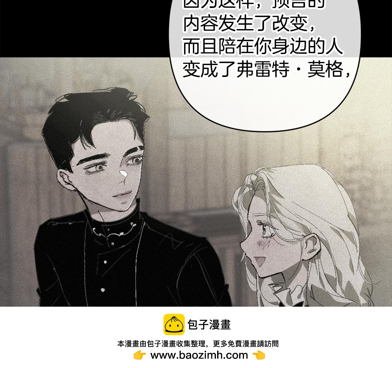 第94话 备战及尝试49