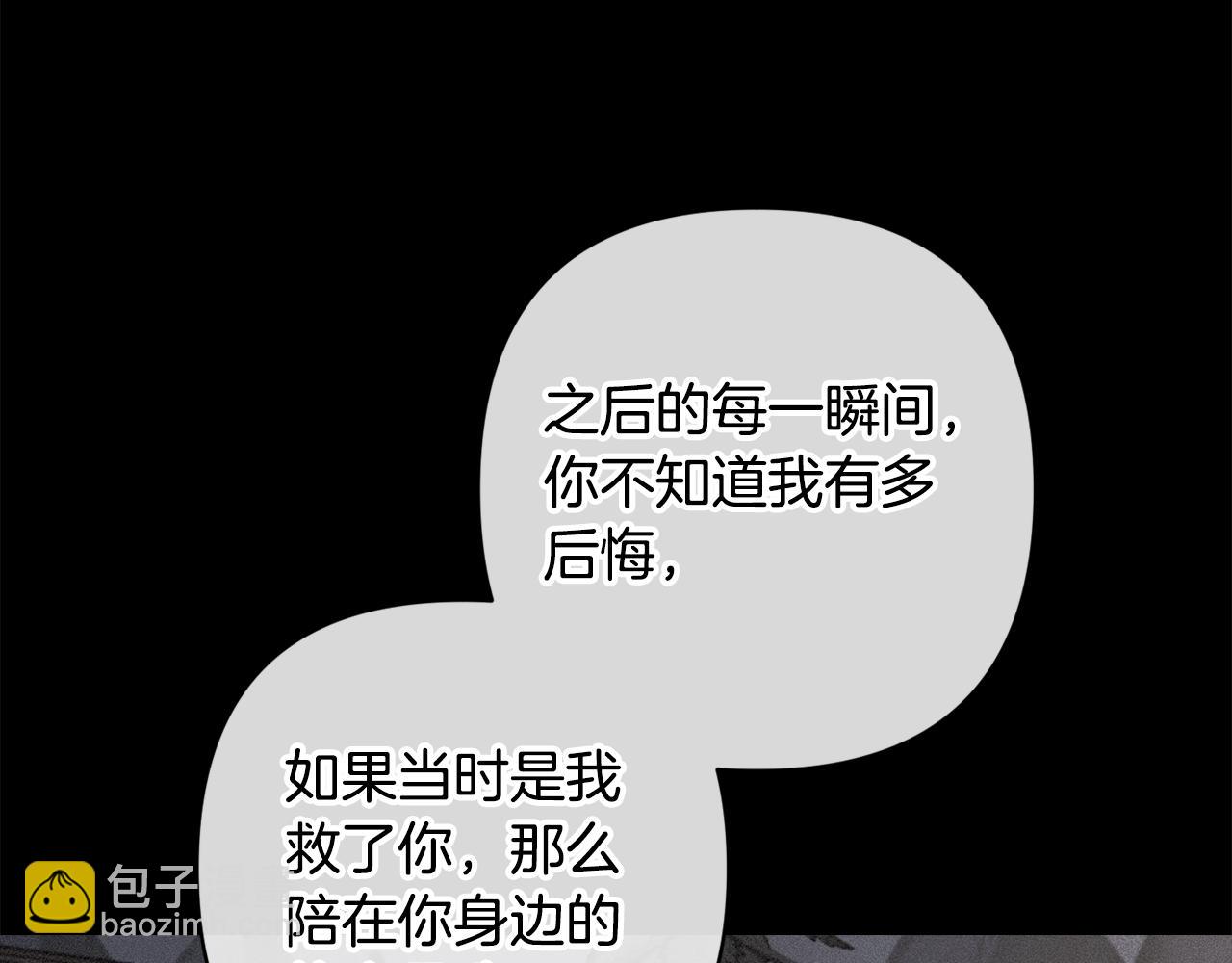 第94话 备战及尝试55