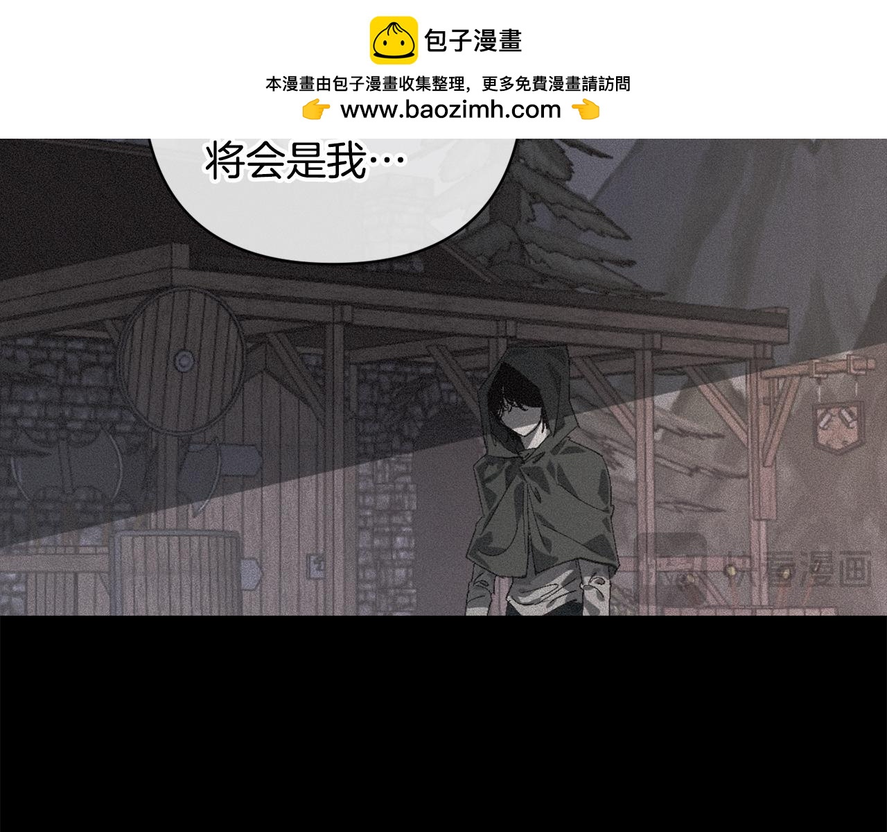 第94话 备战及尝试56