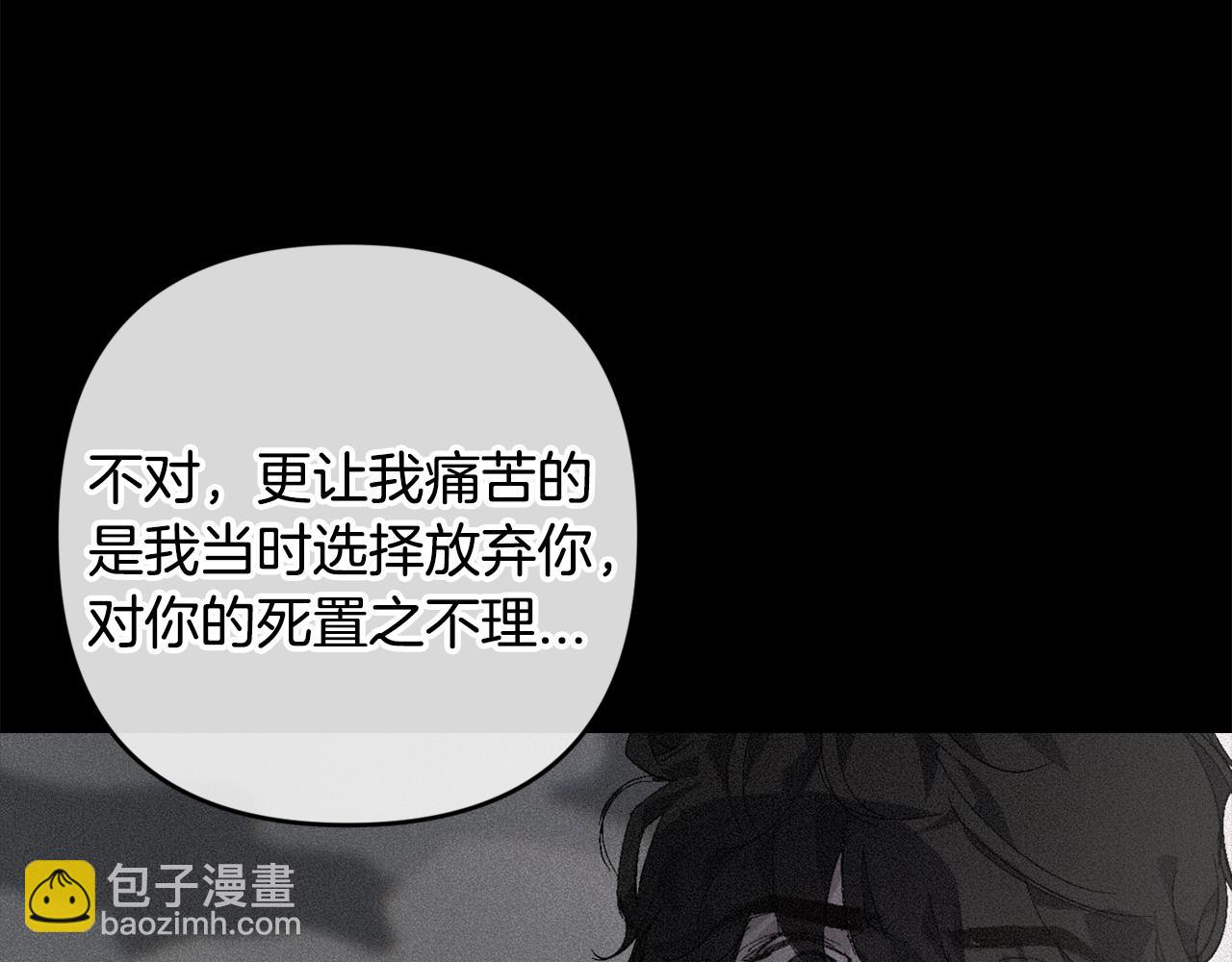 第94话 备战及尝试57