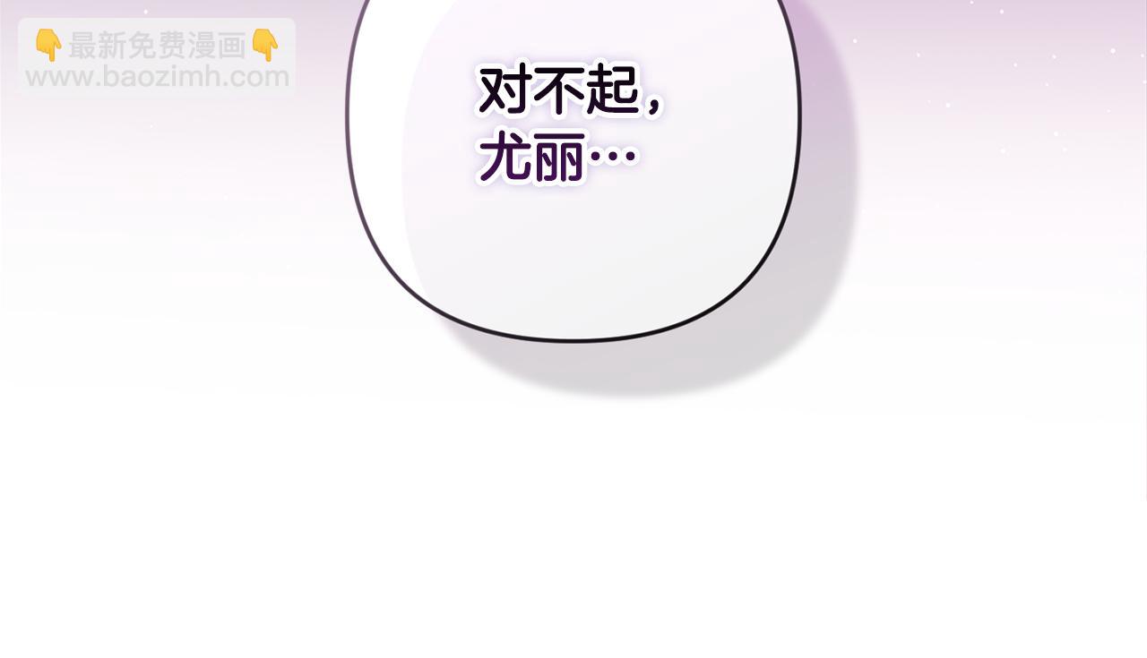 第94话 备战及尝试6