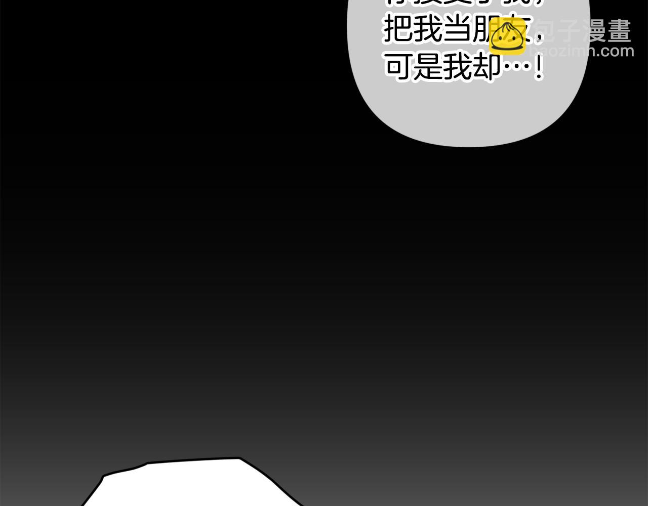 第94话 备战及尝试60