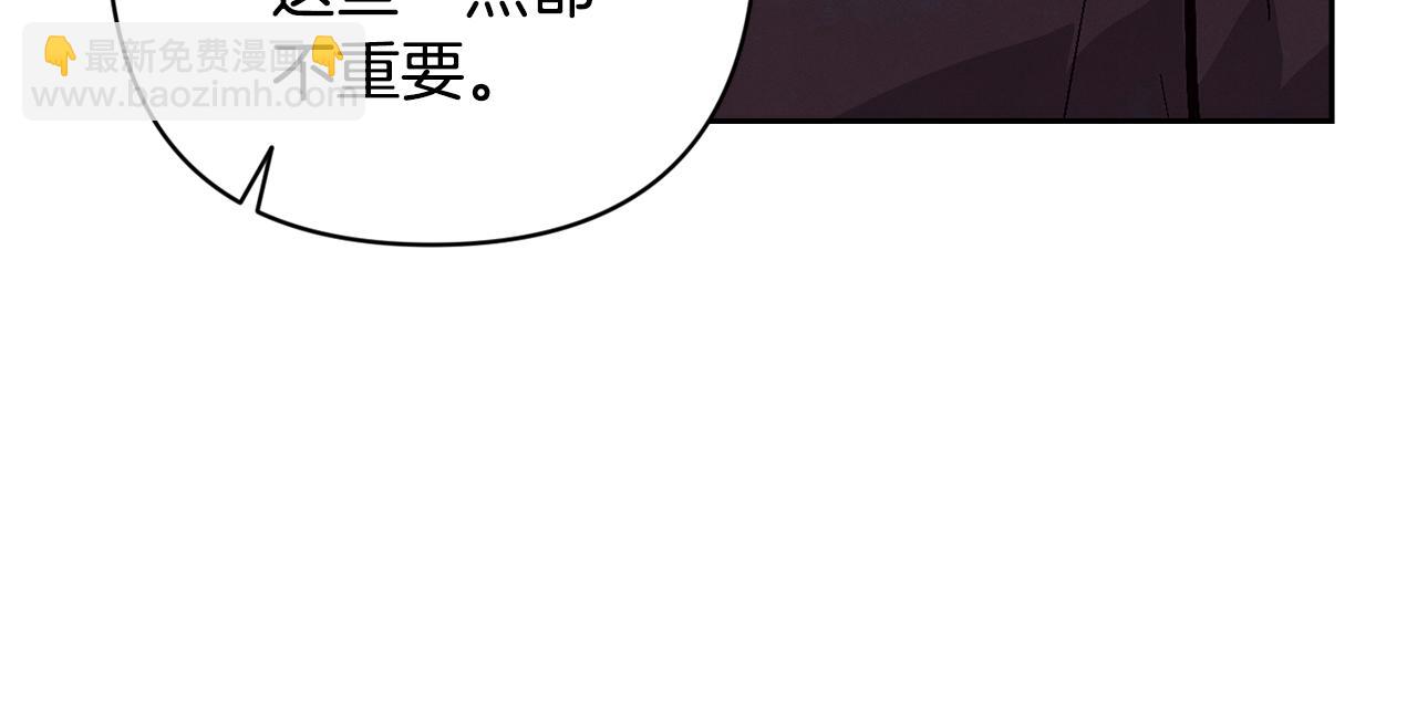 第94话 备战及尝试63