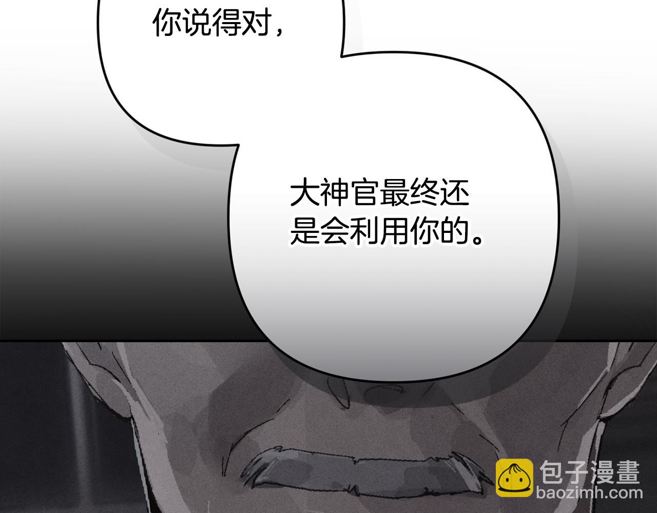 第94话 备战及尝试65