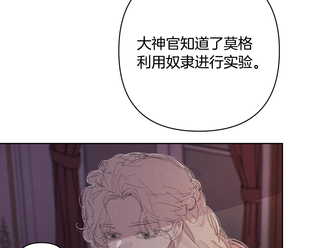 第94话 备战及尝试70
