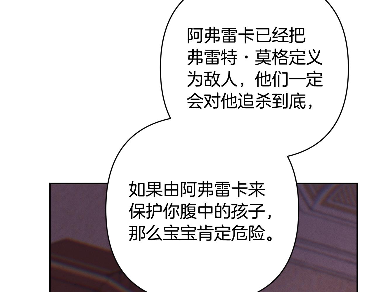 第94话 备战及尝试72