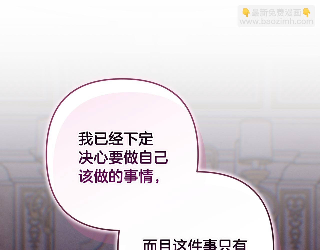 第94话 备战及尝试79