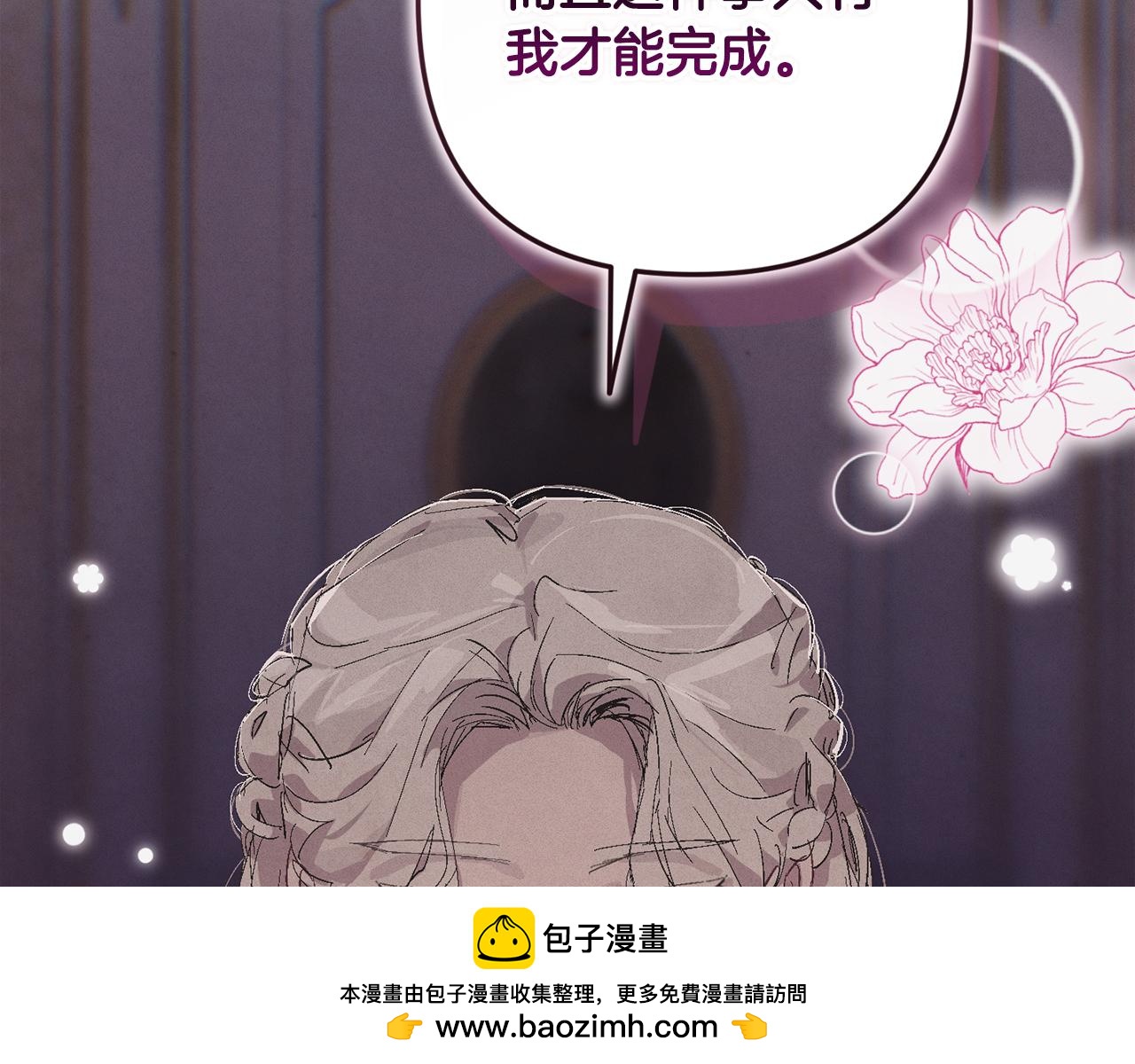 第94话 备战及尝试80