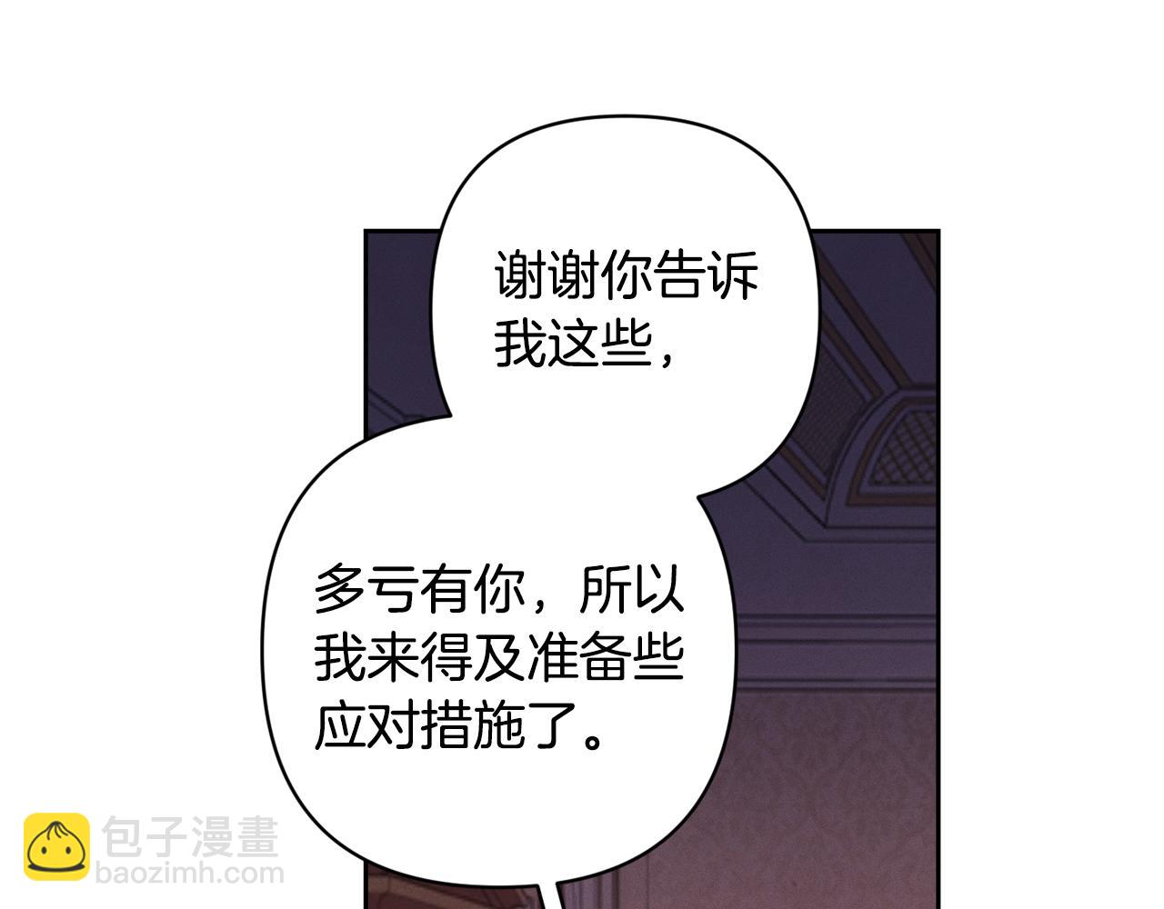 第94话 备战及尝试83