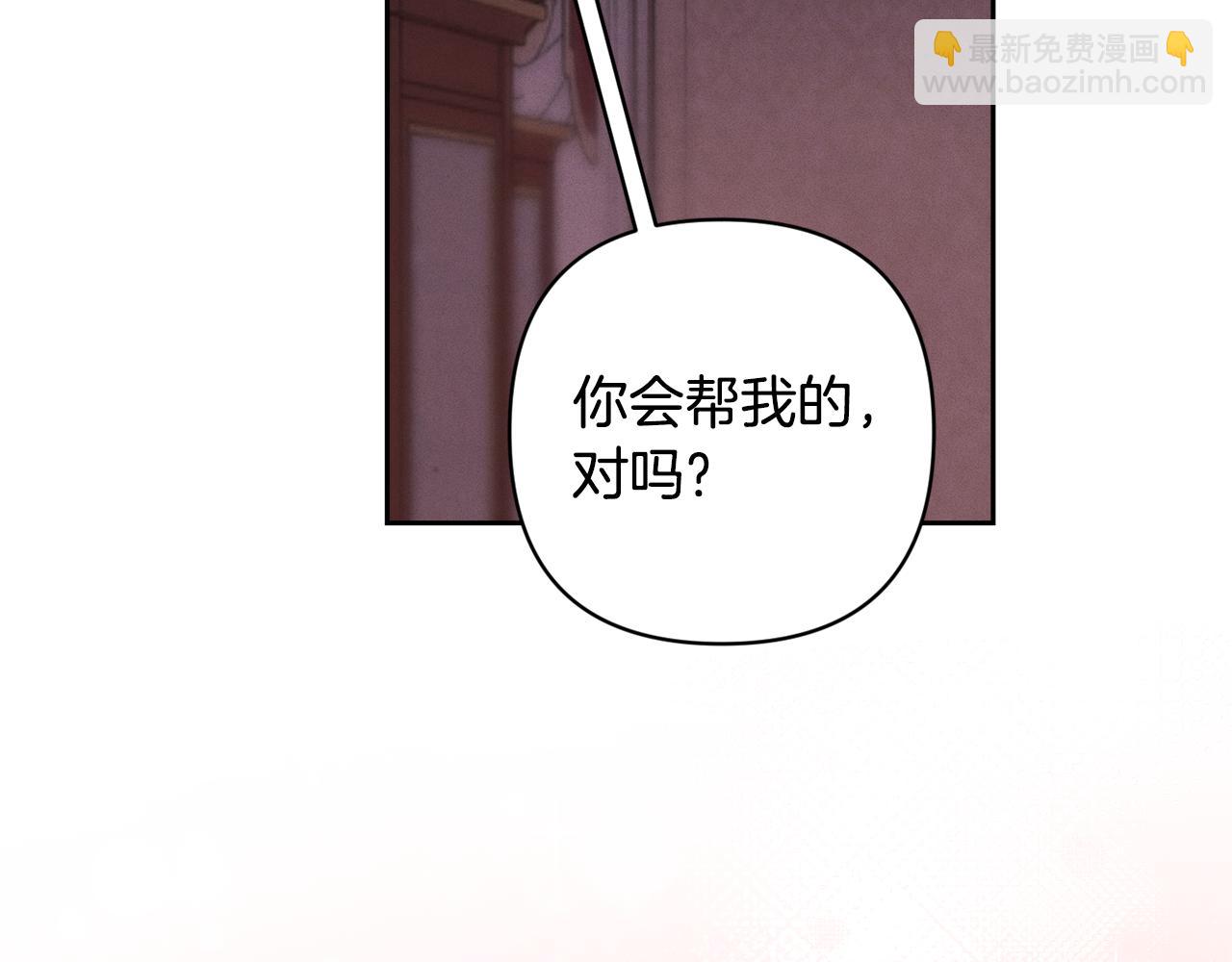 第94话 备战及尝试84