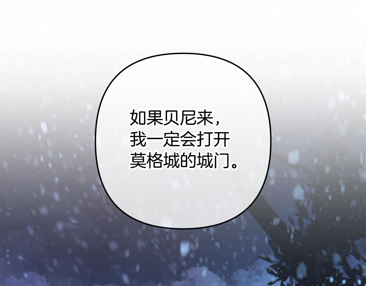 第94话 备战及尝试90
