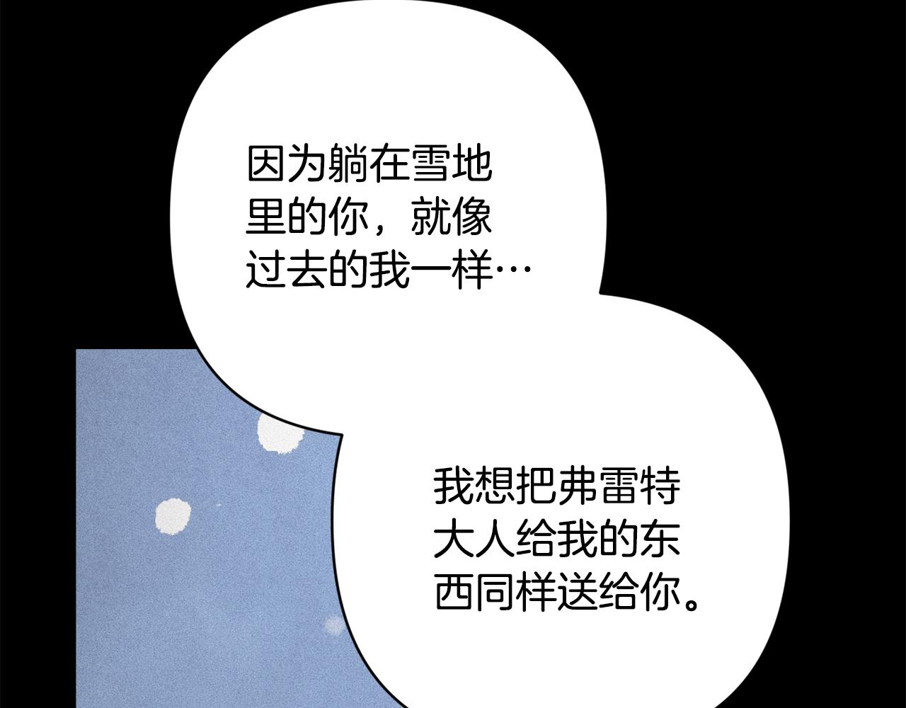 第94话 备战及尝试94