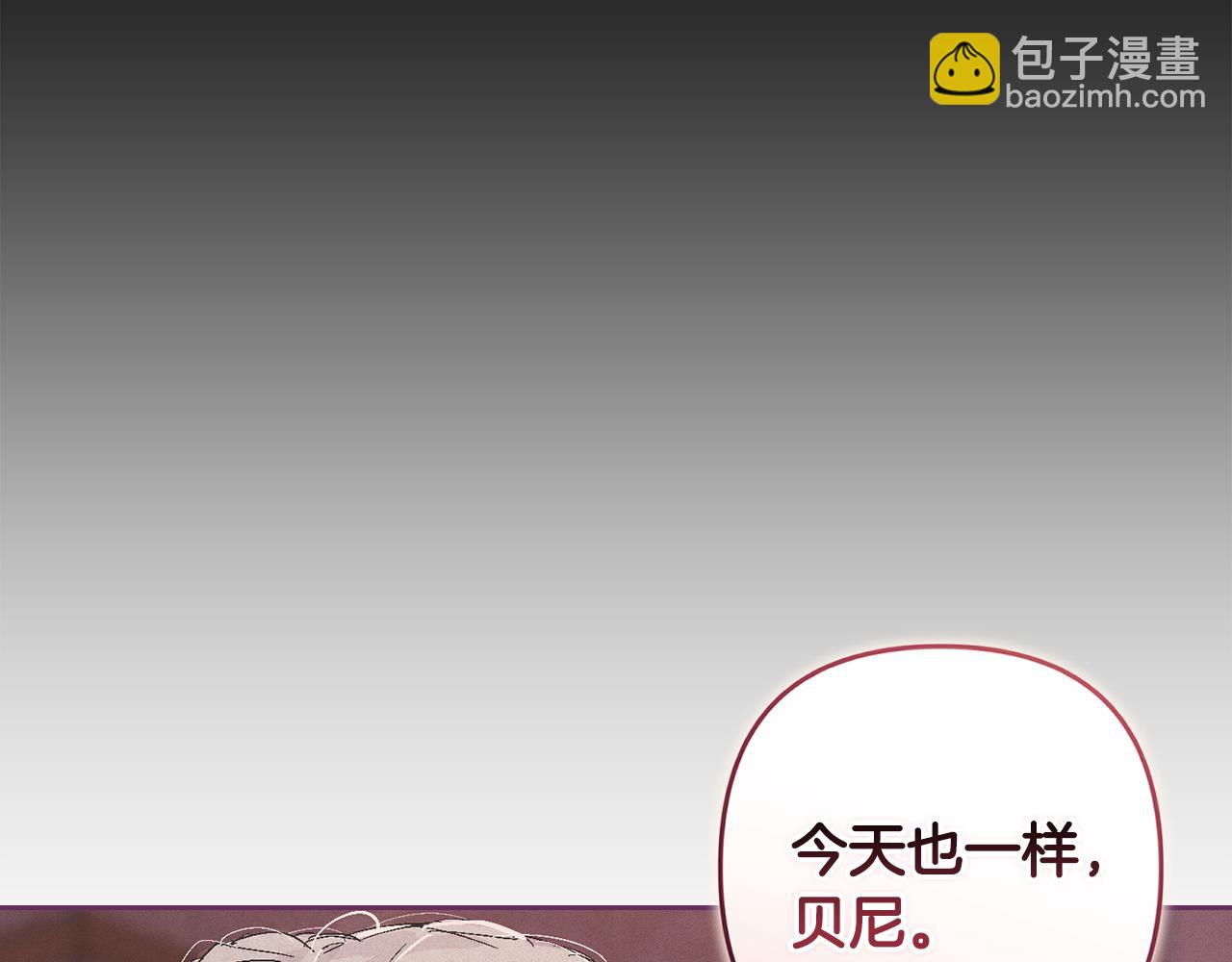 第94话 备战及尝试96