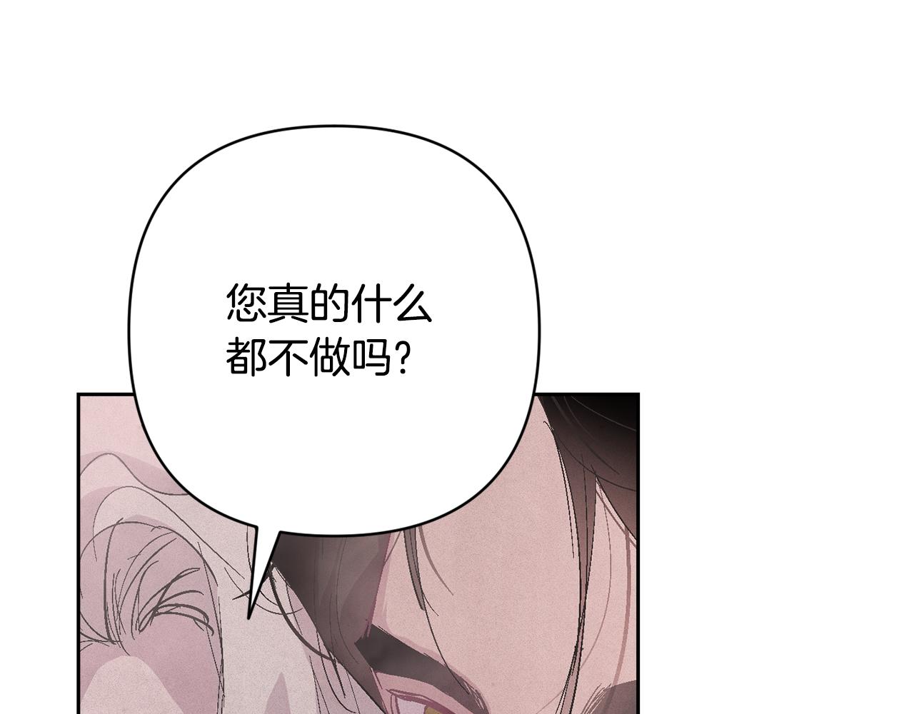 第95话 和魔物交流102