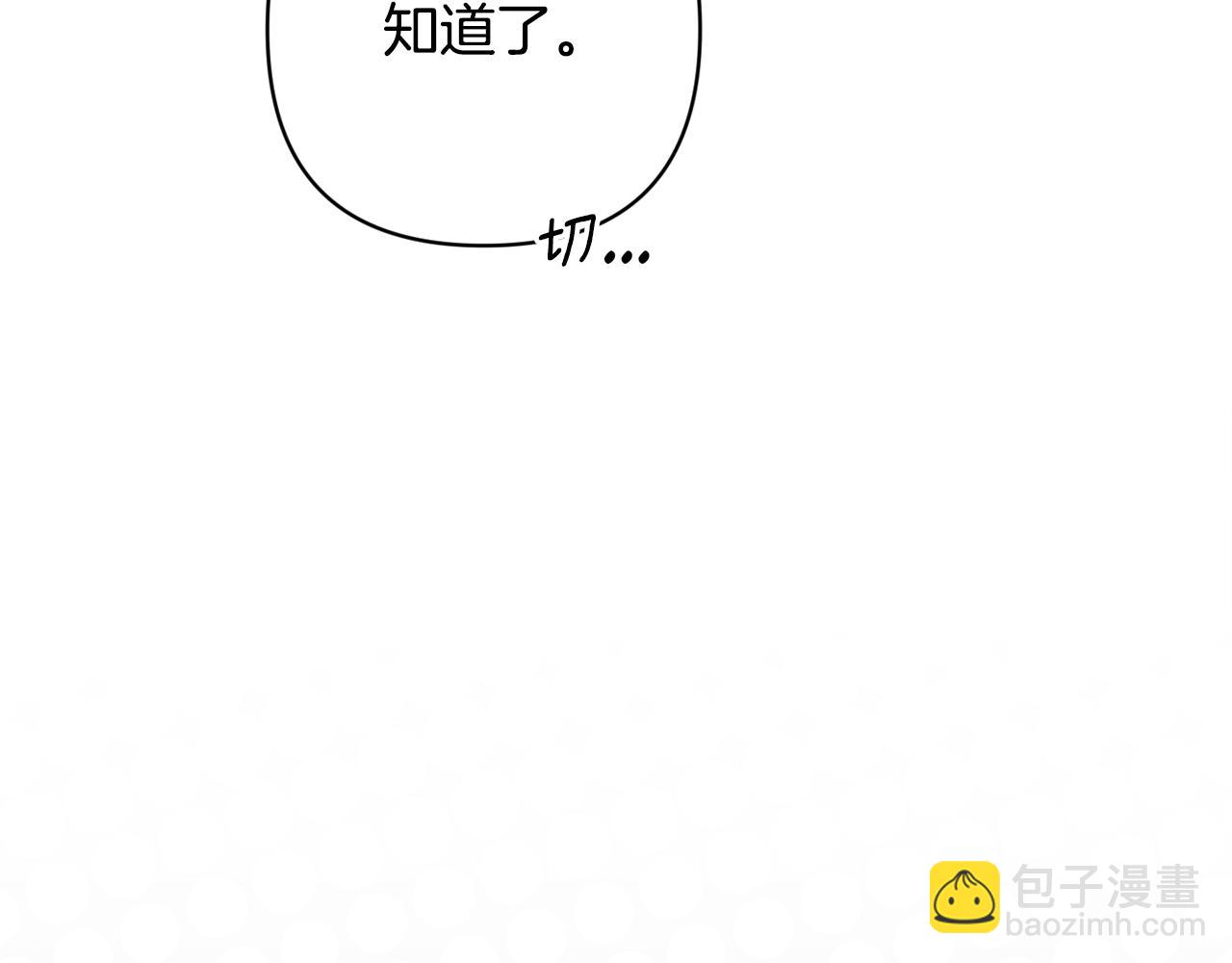 第95话 和魔物交流109