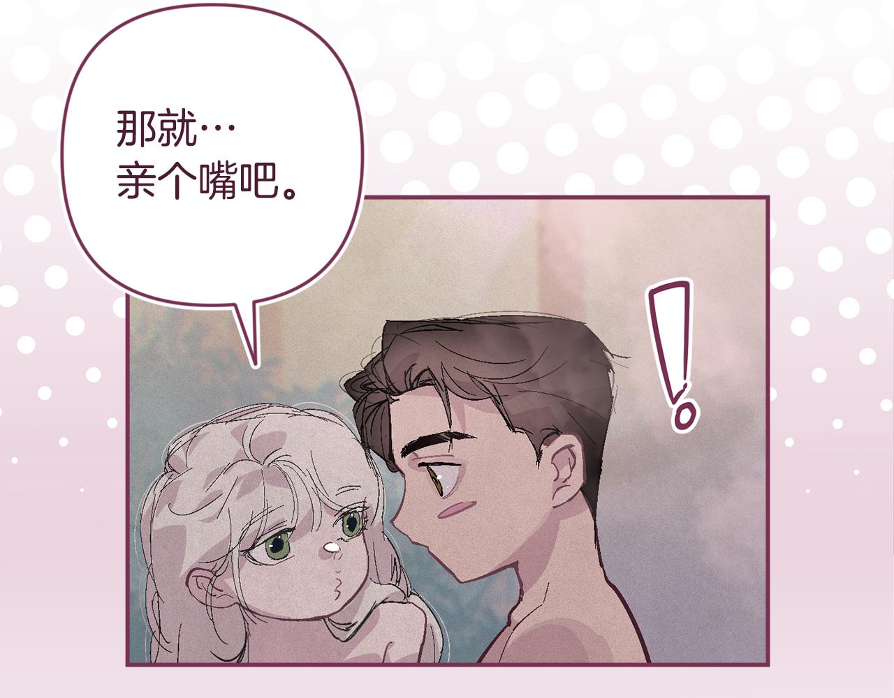 第95话 和魔物交流110