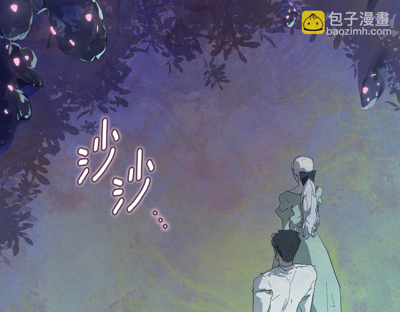 第95话 和魔物交流12