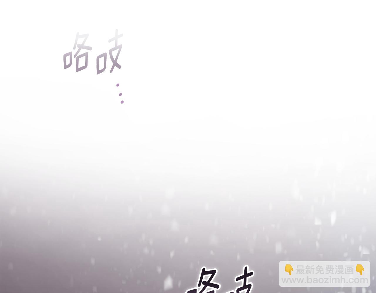 第95话 和魔物交流121