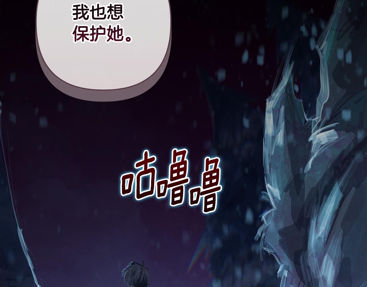 第95话 和魔物交流132