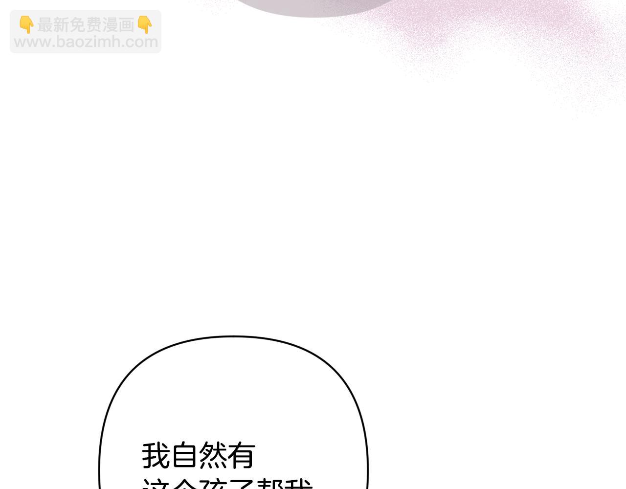 第95话 和魔物交流15