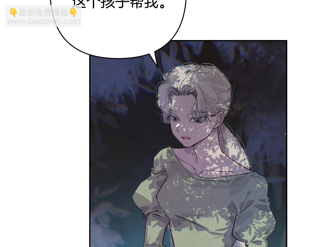 第95话 和魔物交流16
