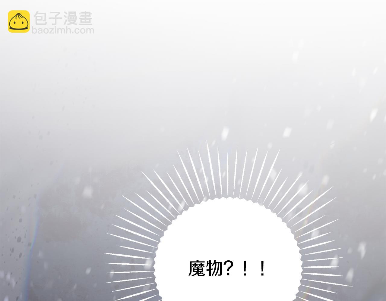第95话 和魔物交流179