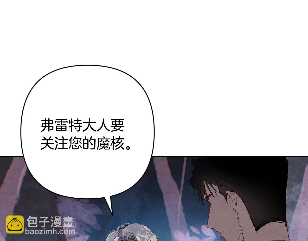 第95话 和魔物交流18