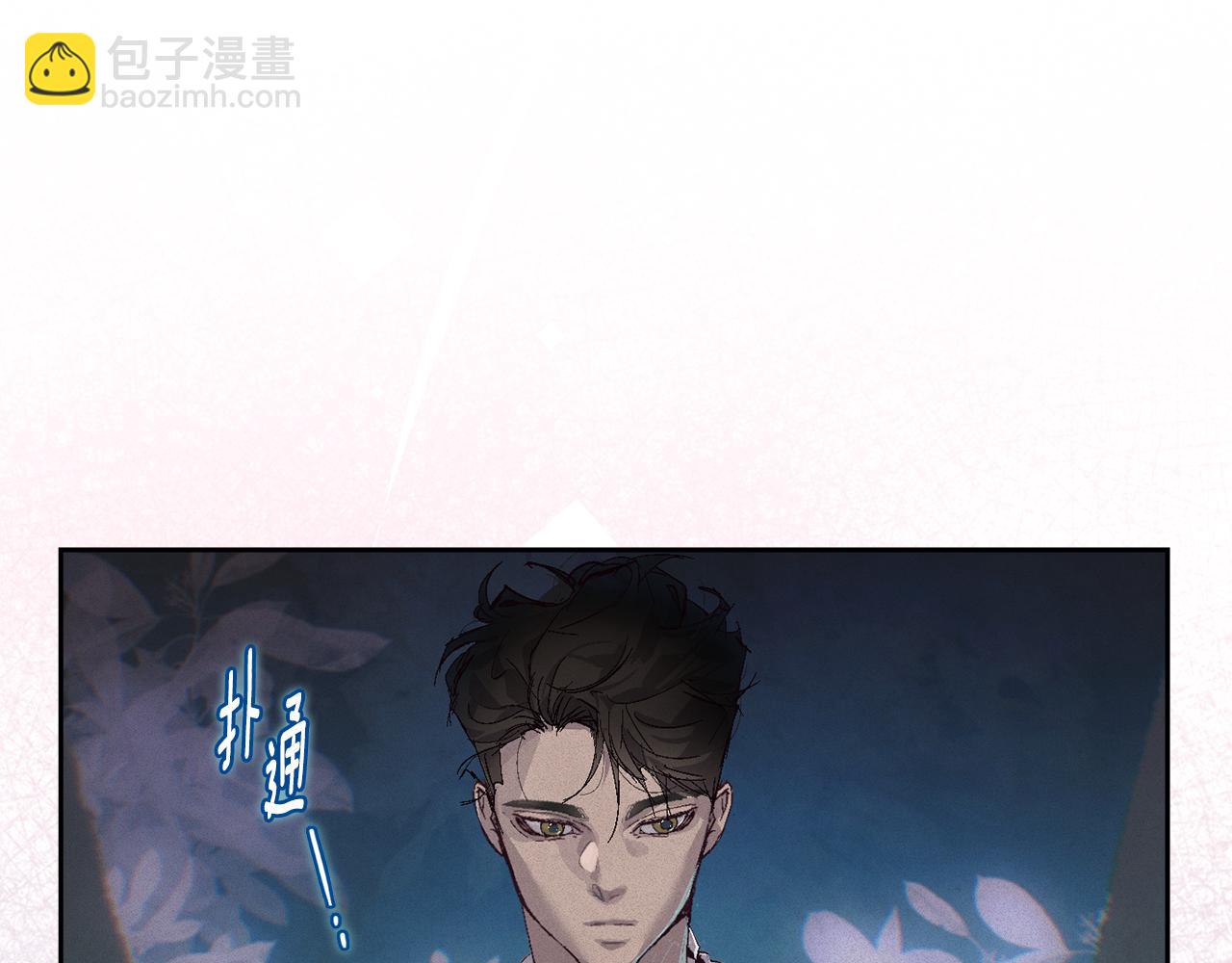 第95话 和魔物交流20