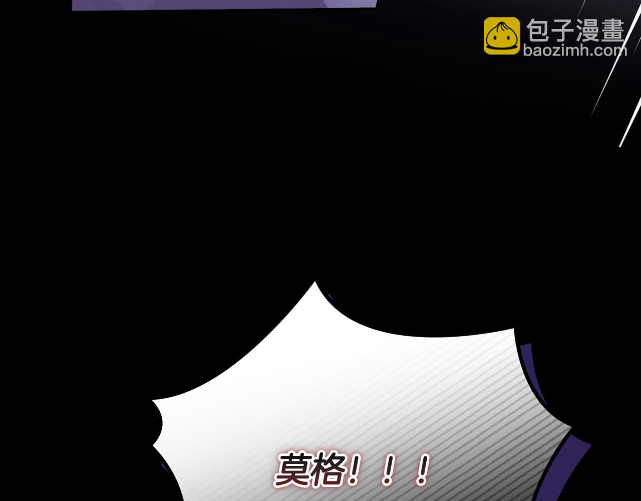 第95话 和魔物交流207