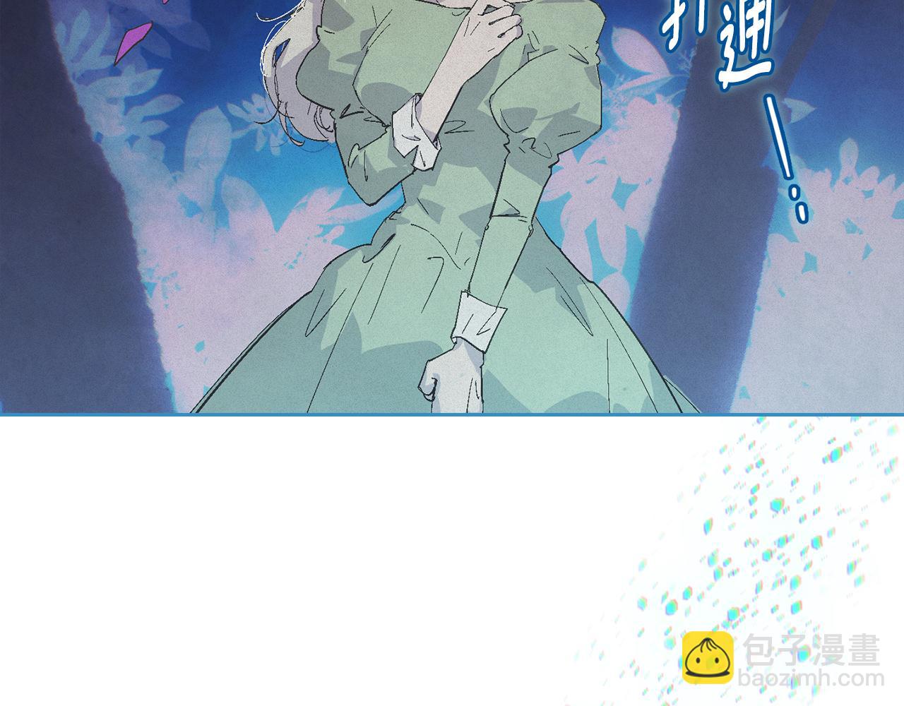 第95话 和魔物交流3