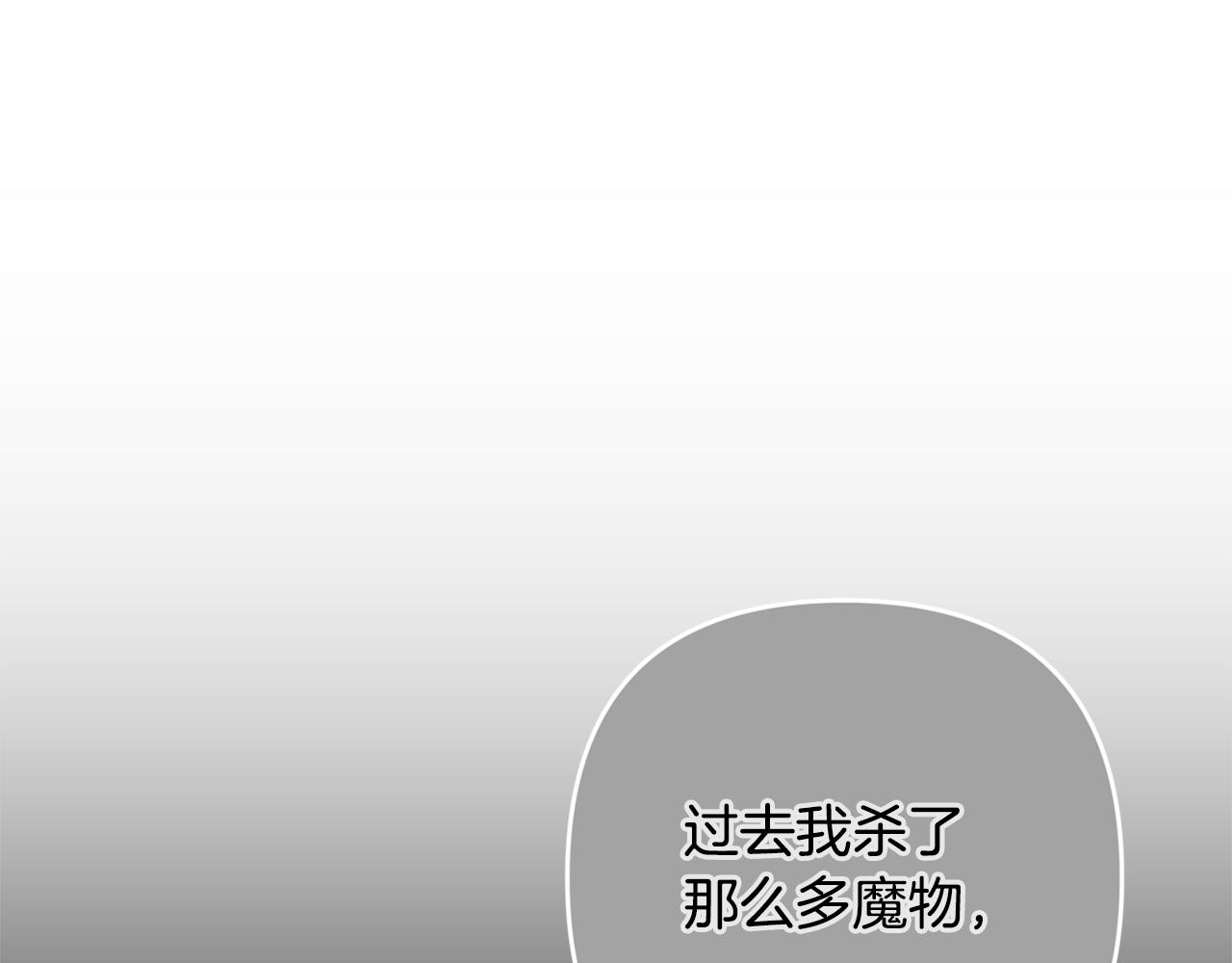 第95话 和魔物交流32
