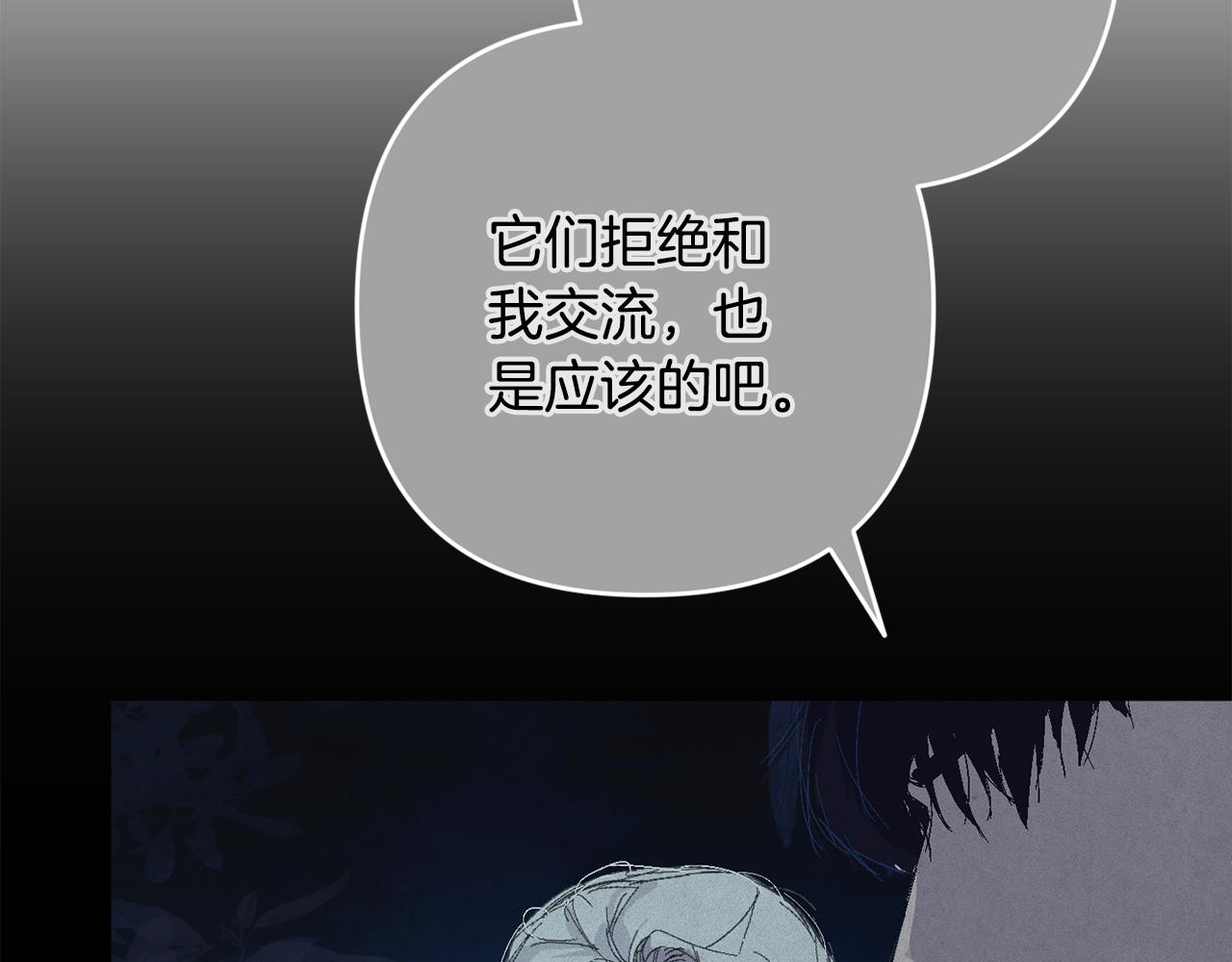 第95话 和魔物交流33