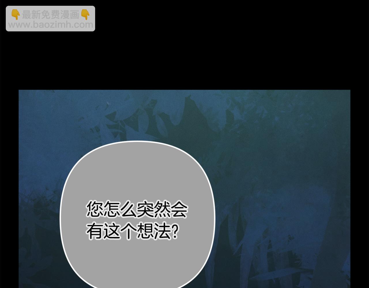 第95话 和魔物交流35
