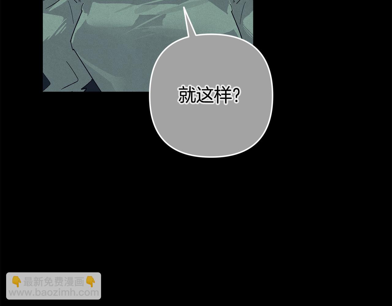 第95话 和魔物交流39
