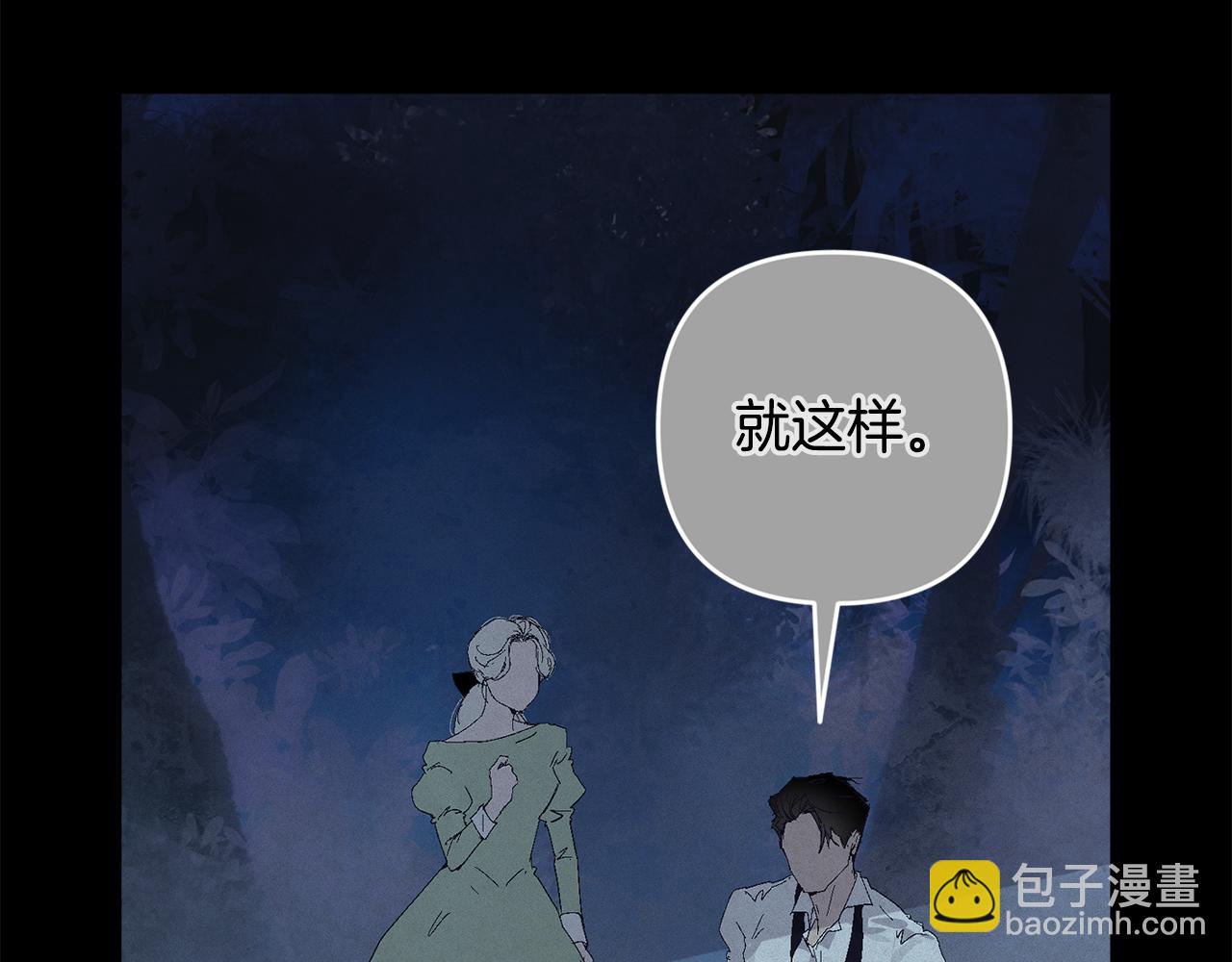 第95话 和魔物交流40