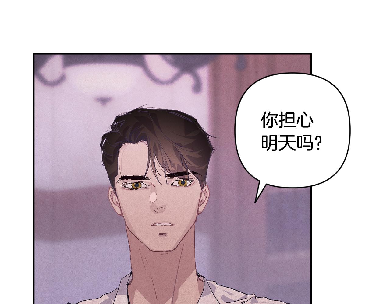第95话 和魔物交流45