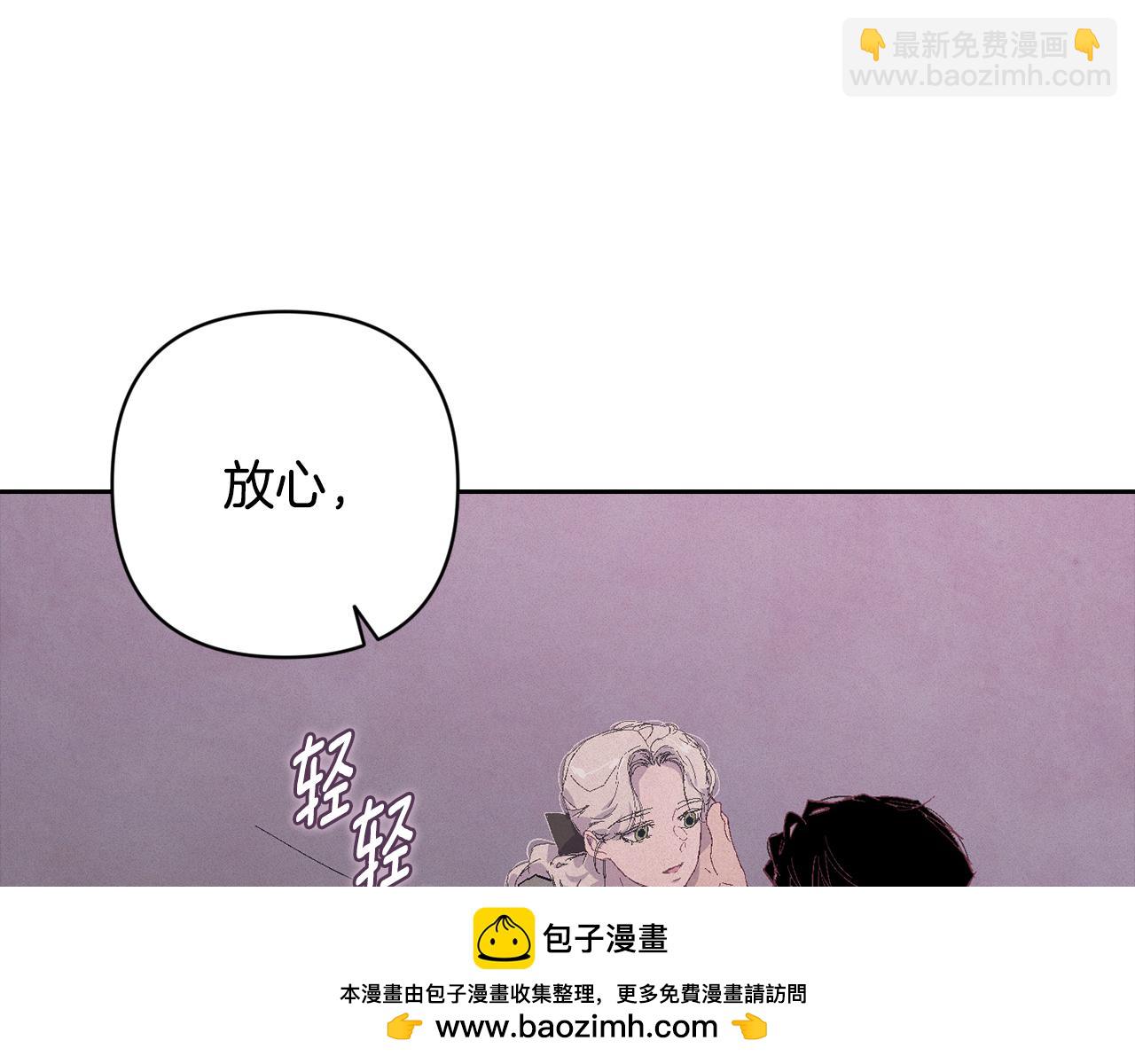 第95话 和魔物交流49