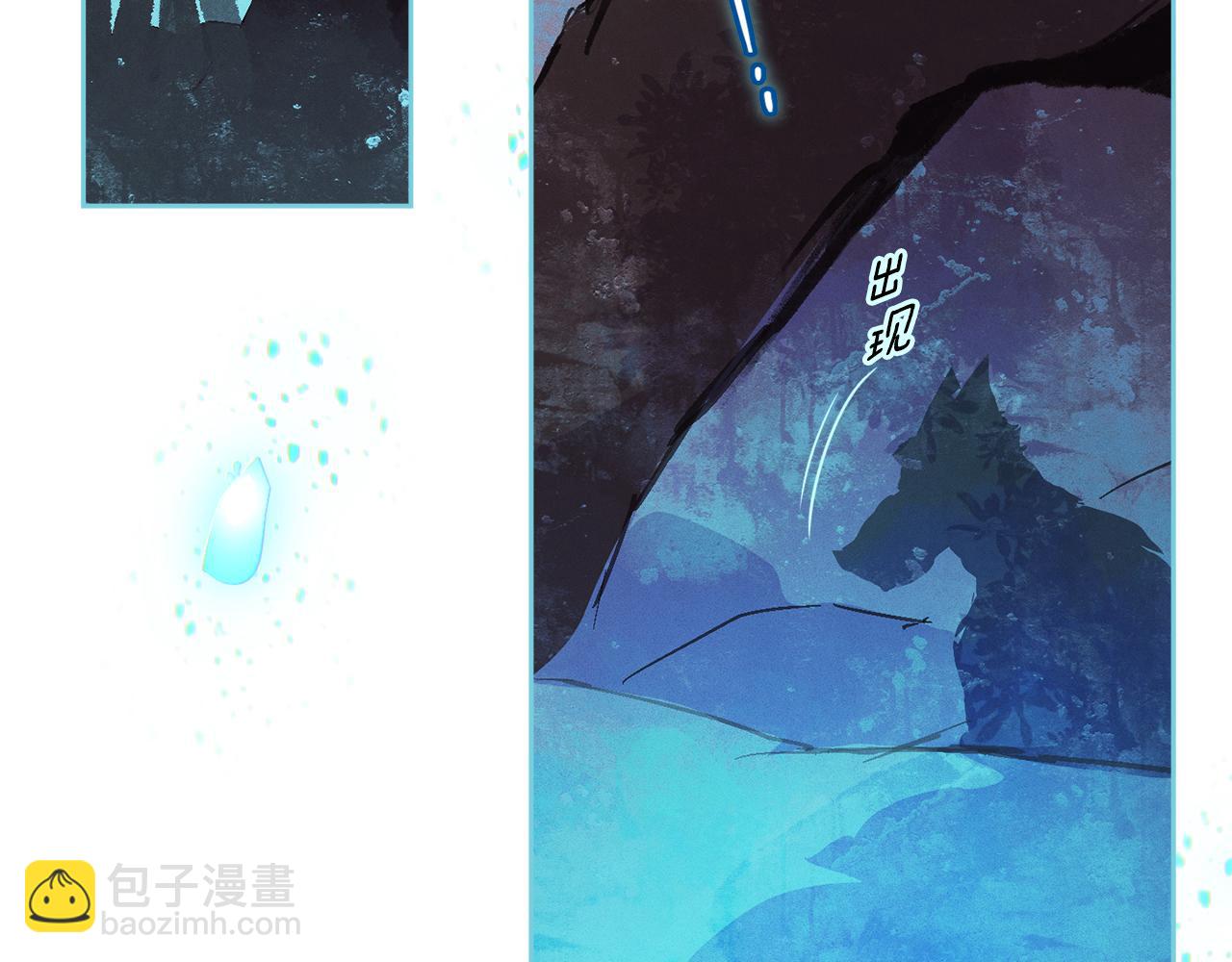 第95话 和魔物交流5