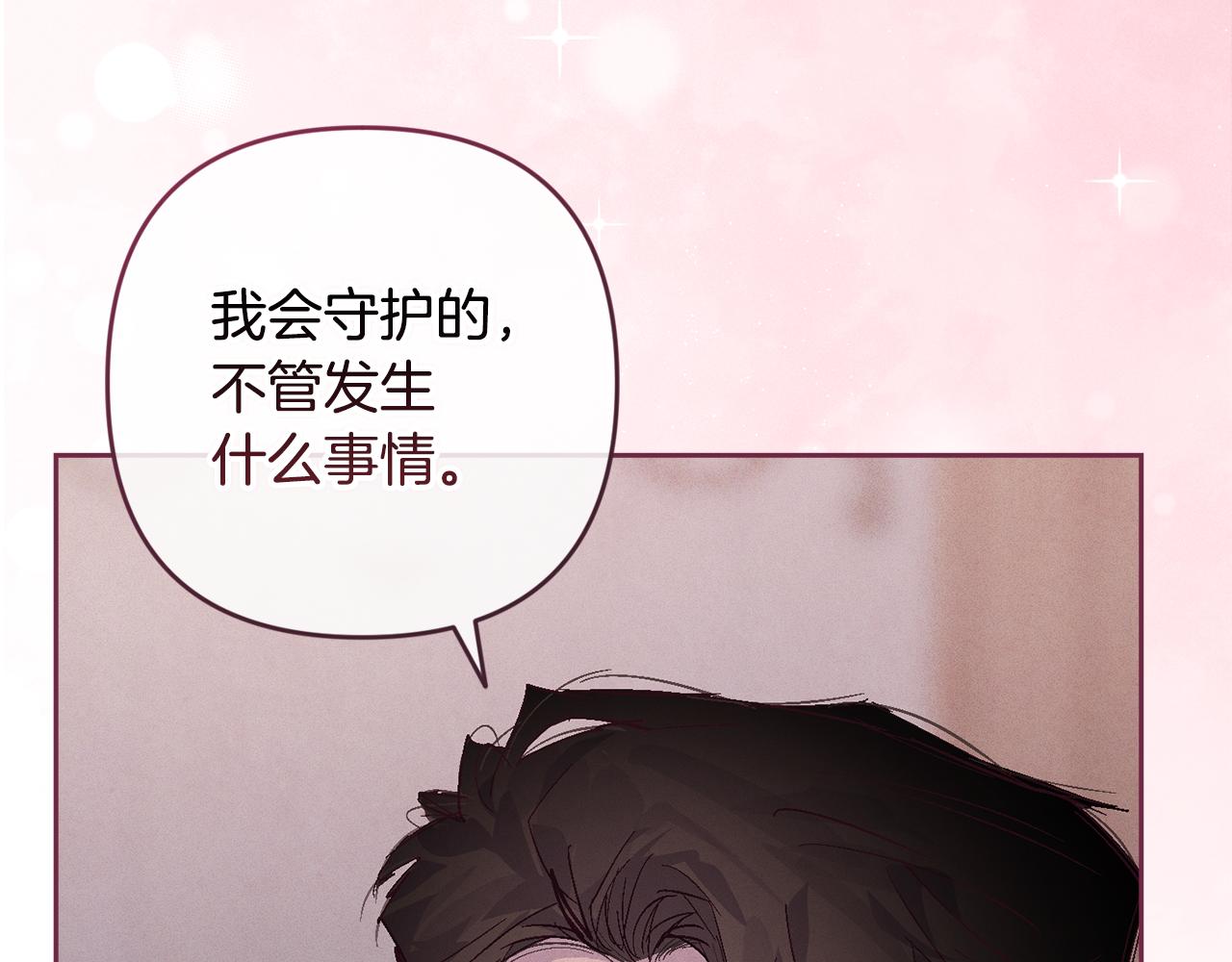 第95话 和魔物交流57