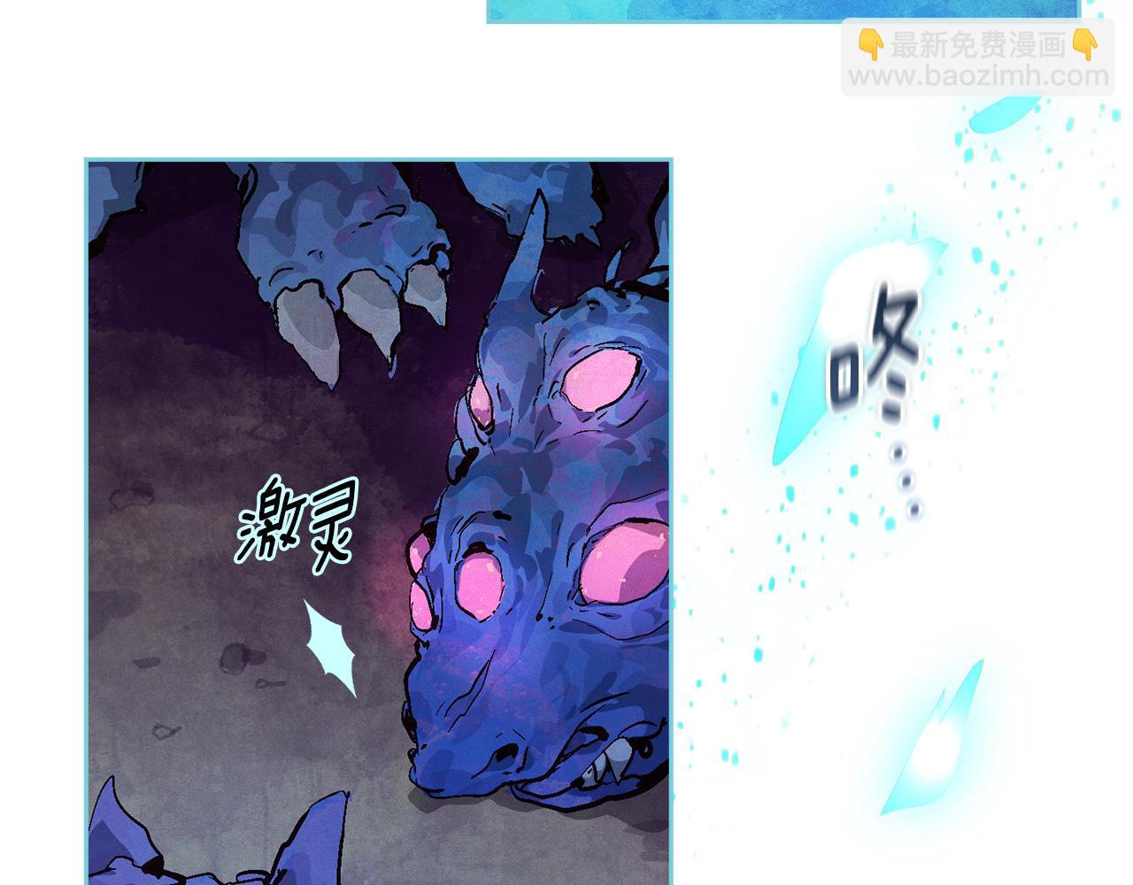 第95话 和魔物交流6