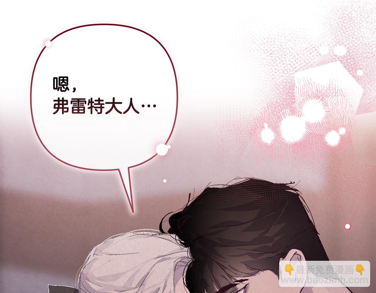 第95话 和魔物交流60