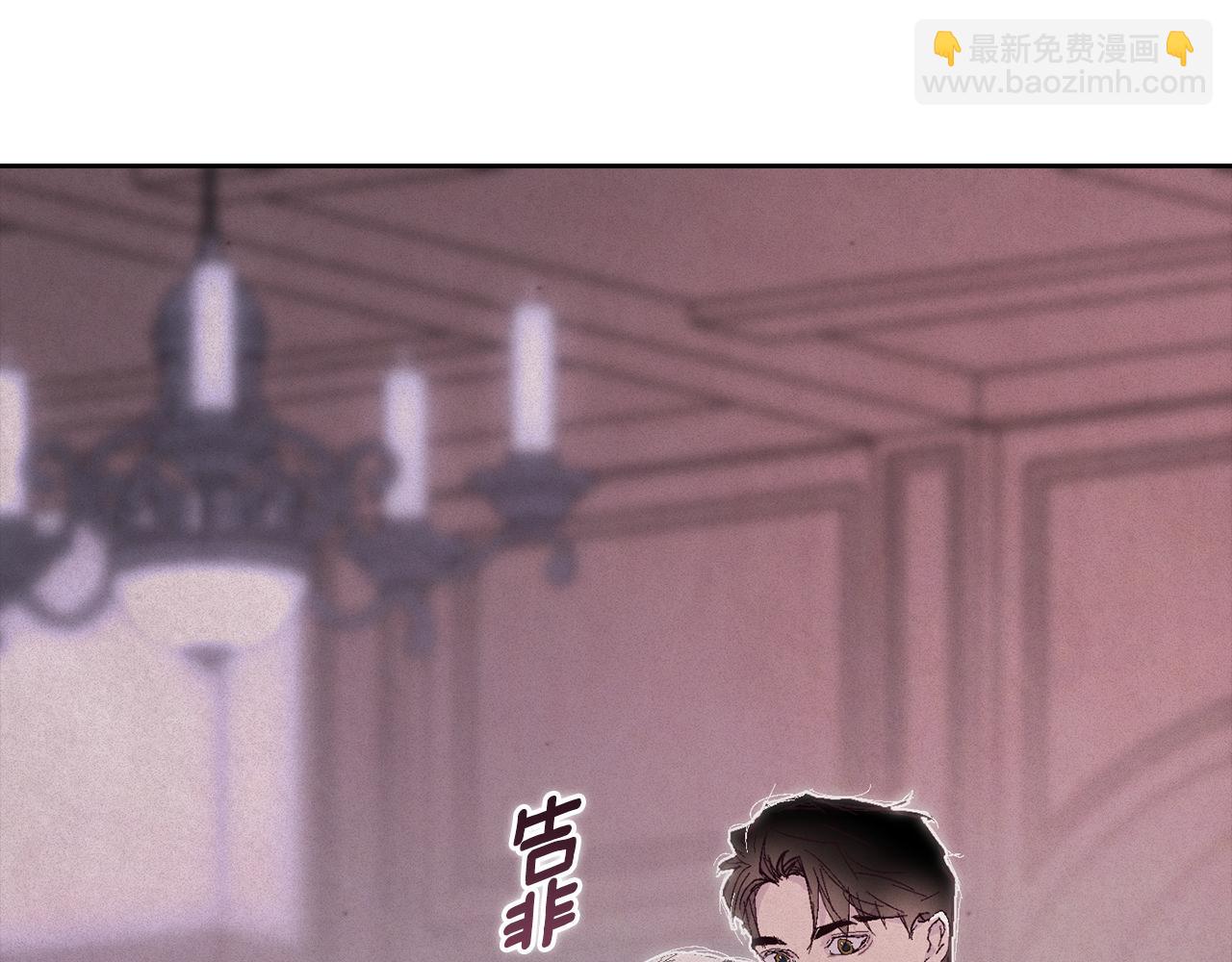 第95话 和魔物交流66