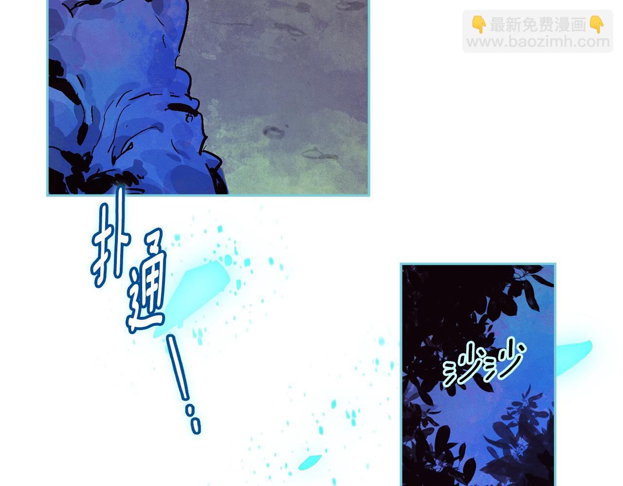 第95话 和魔物交流7