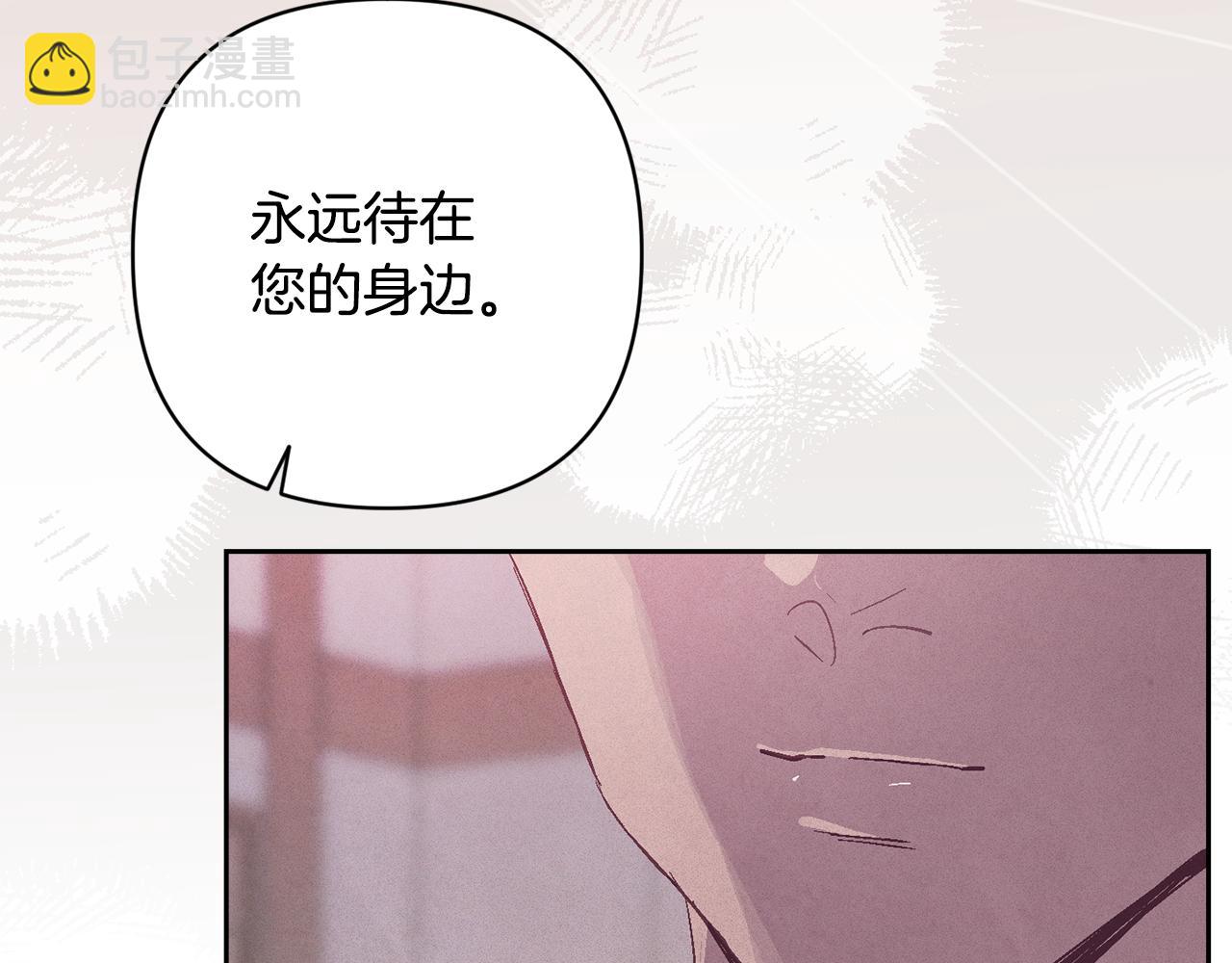 第95话 和魔物交流70