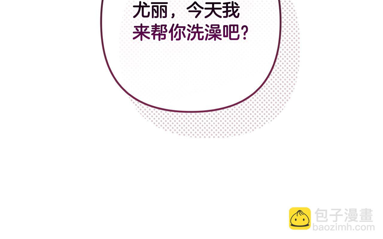 第95话 和魔物交流72