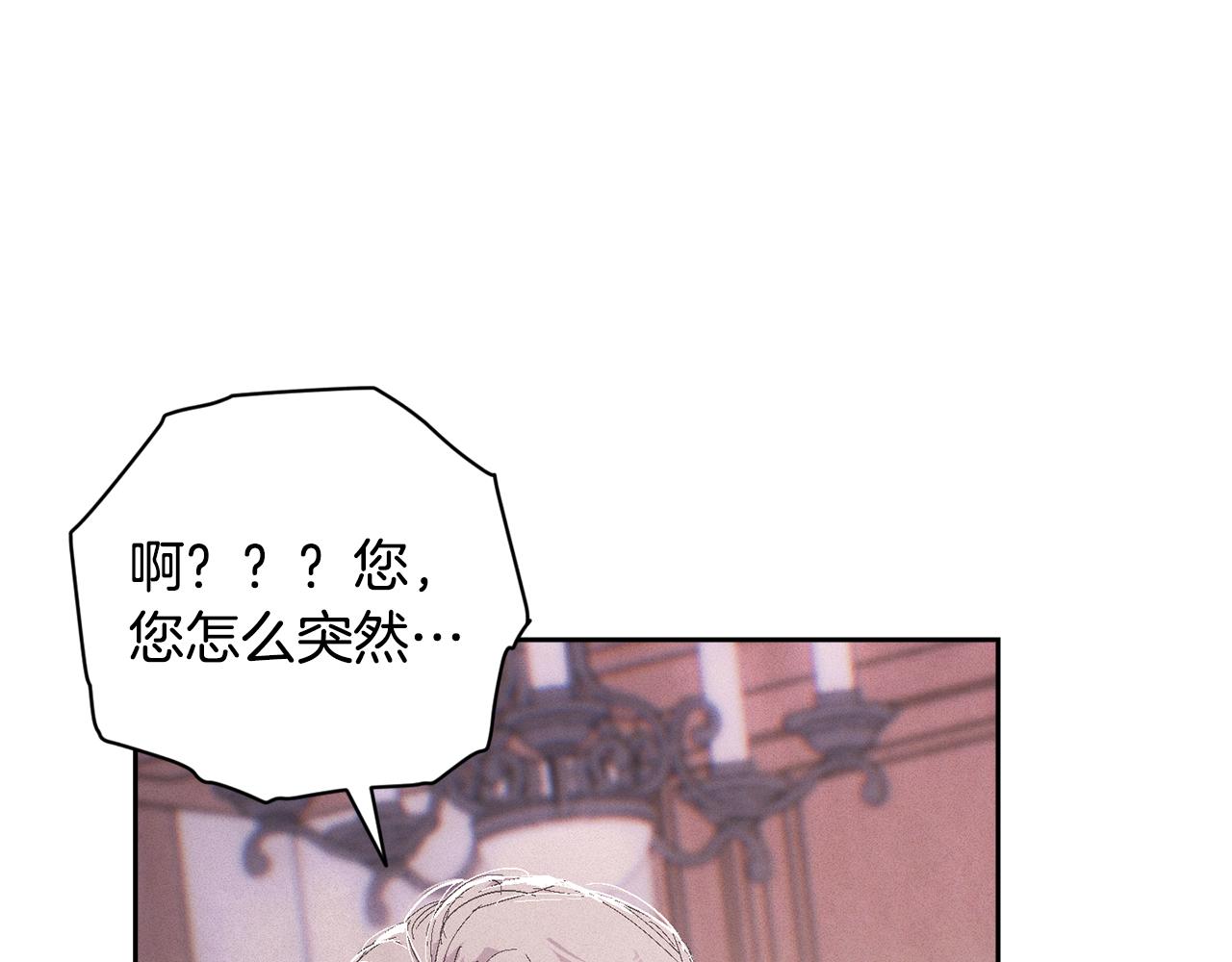 第95话 和魔物交流73