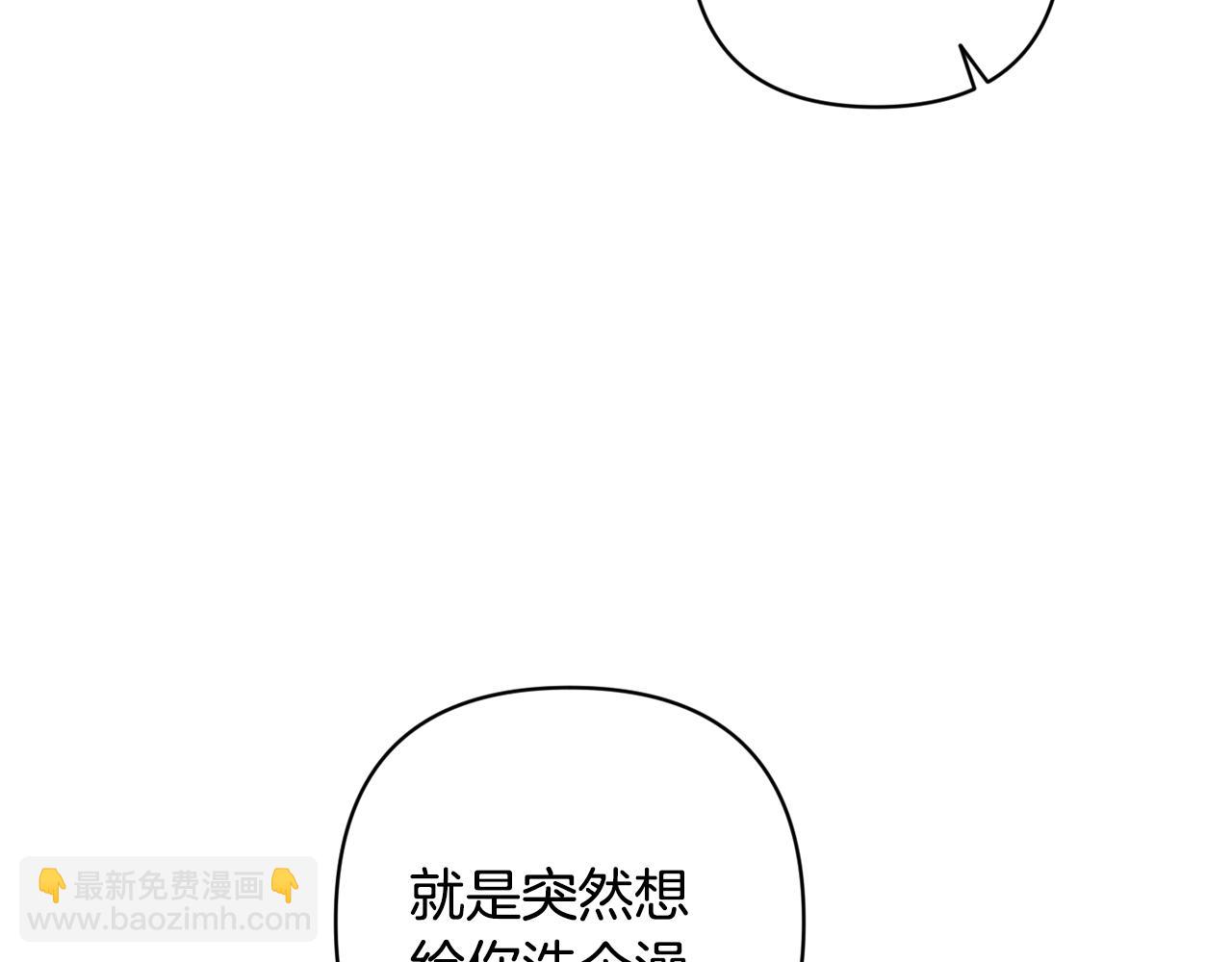 第95话 和魔物交流75